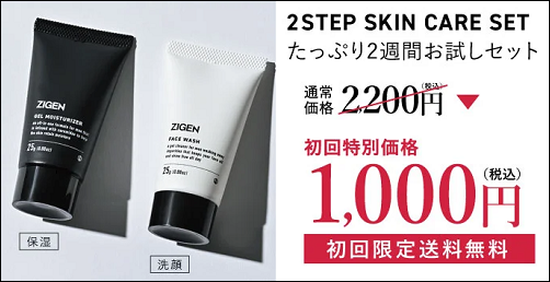 ZIGEN ���}�n���Y